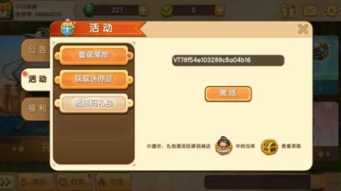 迷你世界