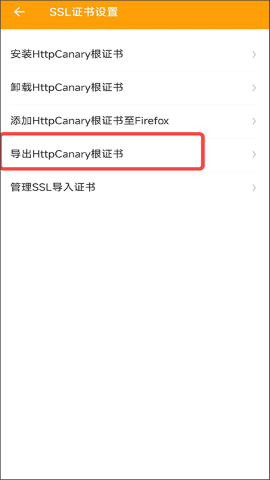 小黄鸟