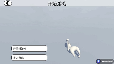人类一败涂地