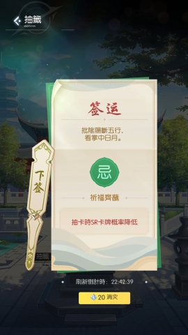 奇点时代 奇点时代