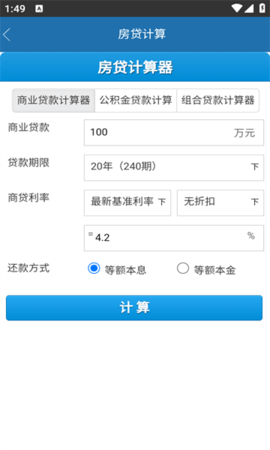 驰天行