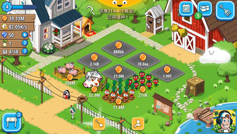 农业帝国(Idle Farming Empire) 农业帝国(Idle Farming Empire)