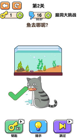 画线大挑战游戏攻略