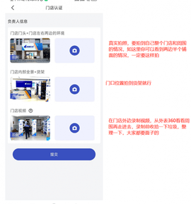 兔喜生活怎么申请开店
