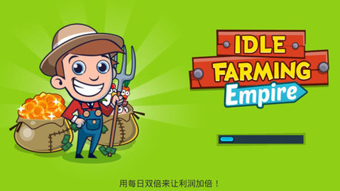 农业帝国(Idle Farming Empire) 农业帝国(Idle Farming Empire)