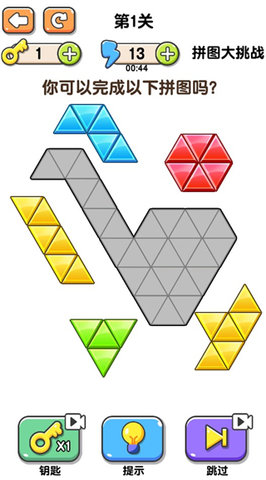 画线大挑战游戏攻略