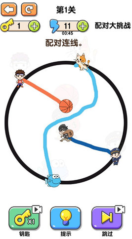 画线大挑战游戏攻略