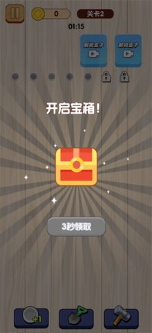 耍个锤子