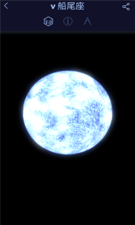 星空天文
