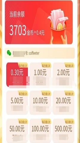 星火悦答
