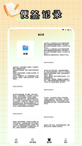老照片强力恢复精灵