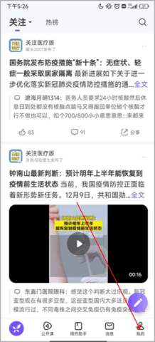 丁香园