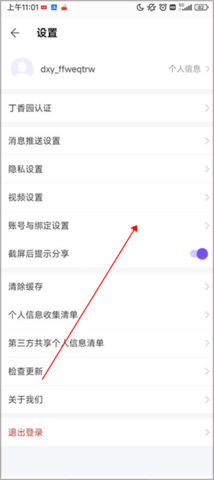 丁香园