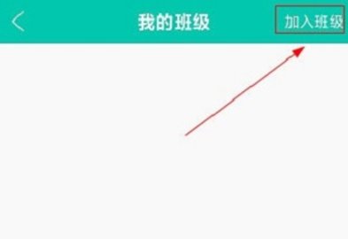 菁优网安卓版