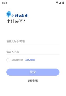 小科e起学