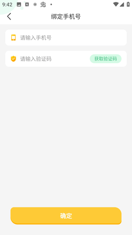 导嗒嗒正版