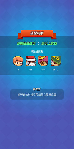 我吃鸡特牛内置作弊菜单