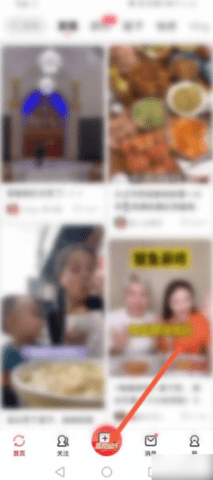 美拍