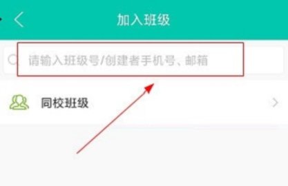 菁优网安卓版