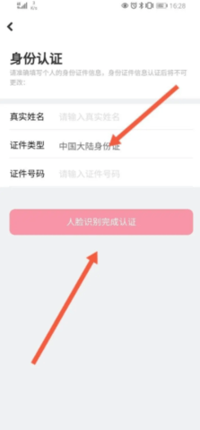 美拍