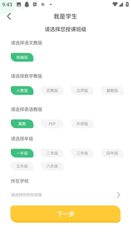 导嗒嗒正版