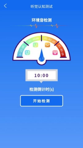 好会听