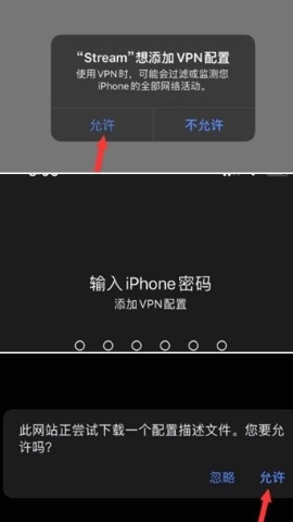 stream抓包工具
