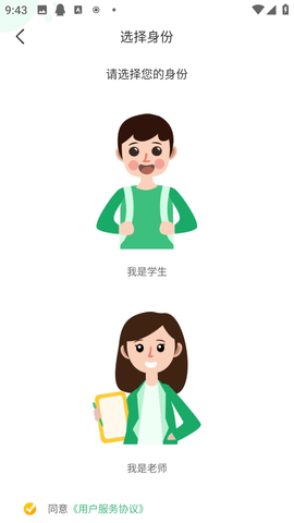 导嗒嗒正版
