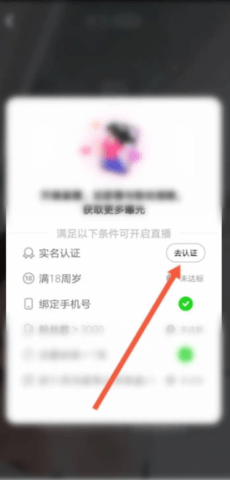 美拍