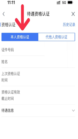 我的宁夏软件