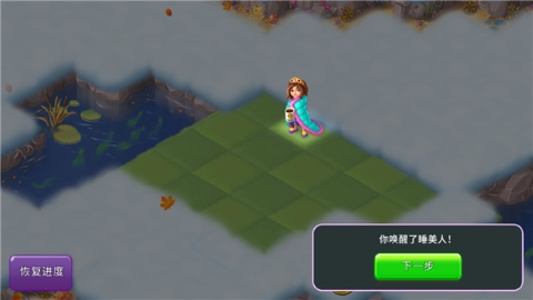 合并童话国修改版