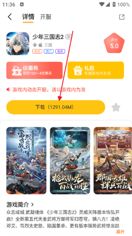 七艺玩家