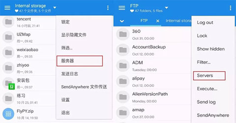 MiXplorer管理器(MiX)