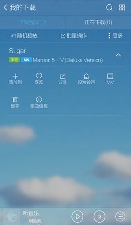 酷我音乐免费