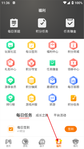 七艺玩家