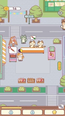 猫猫餐厅