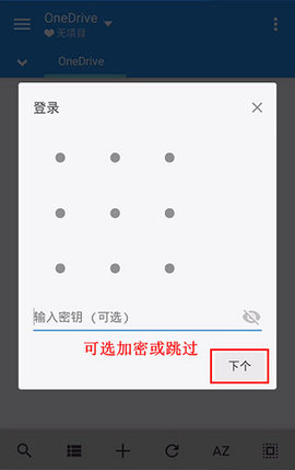 MiXplorer管理器(MiX)
