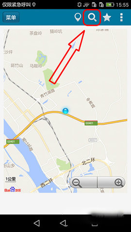 Location Cheater（位置修改器免费版）