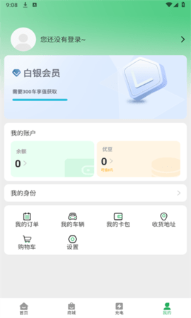 优家车
