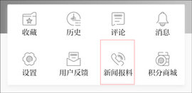 澎湃新闻