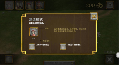 王国冒险者