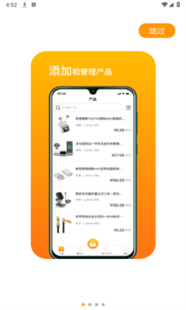 录了么