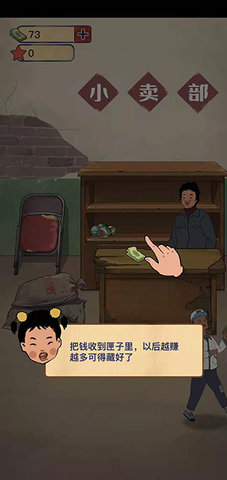 王蓝莓的小卖部内置菜单