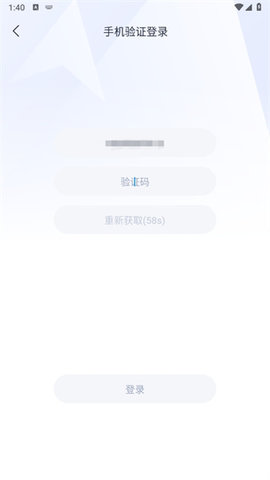腾讯企点
