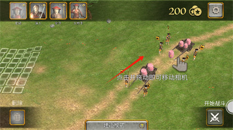 王国冒险者