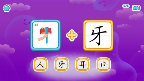 叫叫识字使用方法