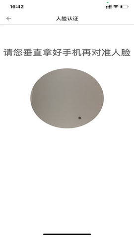 新薪通怎么绑定银行卡
