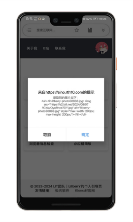 G22无痕