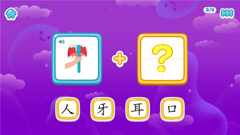 叫叫识字使用方法
