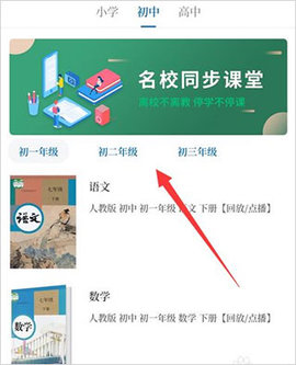 大象新闻最新版